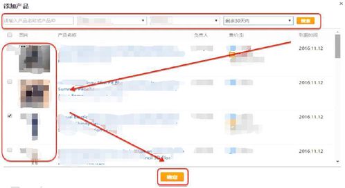 一、 速卖通全店铺打折活动的报名要求及设置方法
