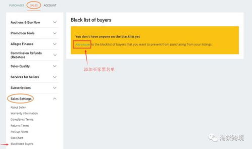 一、 设置包邮政策与物流冲突避免