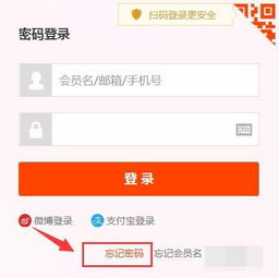 一、 了解淘宝账号异常的原因