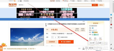 实名认证：筑牢信誉基础
