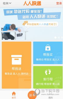 亚马逊配送方式的概述