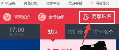 三、 惯与特殊类目的说明