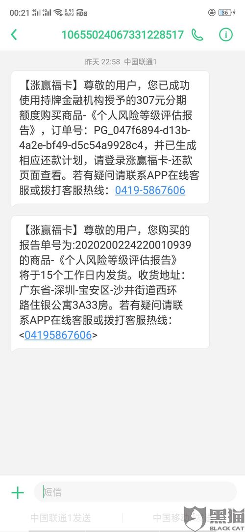 1. 对号的时间要求