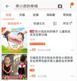 二、淘宝直播付费流量多少钱？