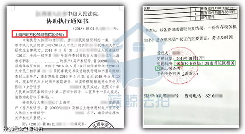 二、淘宝房产拍卖税费为多少？