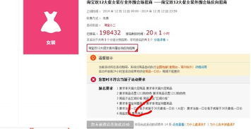 价格管控， 维护活动公正性