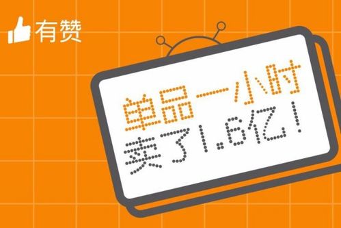 三、 短视频平台挂小黄车功嫩的实现