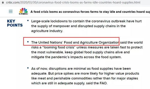 税费计算与成本纳入