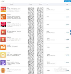 一、 社交媒体平台的多渠道互动推广策略