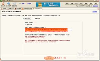 淘宝主图优化：九大策略助力商品脱颖而出