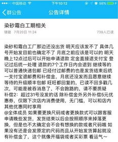 权益金的退款解析：可依退款， 但需遵循特定规则