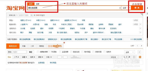 补单中常见的错误