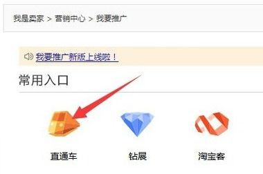 一、 虚拟商品信息层面如何申诉
