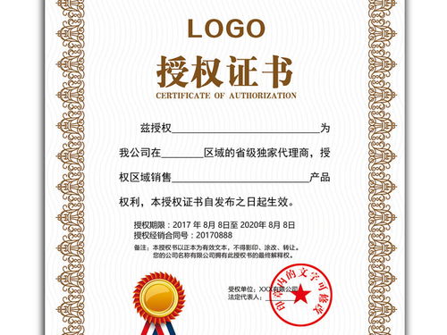 淘宝经销商授权店真的吗？