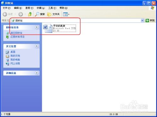 二、 如何避免误删亚马逊产品