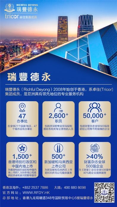 注册香港出版社的流程概述