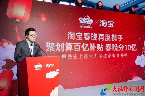 三、 如何选择春节期间的购物平台