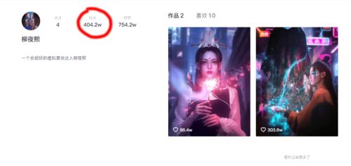 虚拟偶像量产化：柳夜熙的IP之路