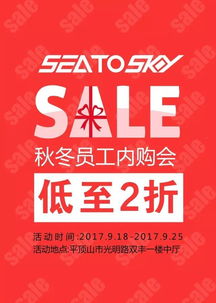 TEMU女装入驻要求一览