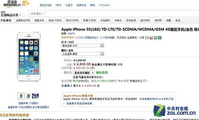 一、优质供应链：店铺成功的基石