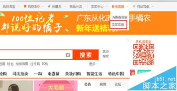 一、 淘宝宝贝无自然流量的原因