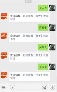 四、 优惠券推广：新用户专享优惠