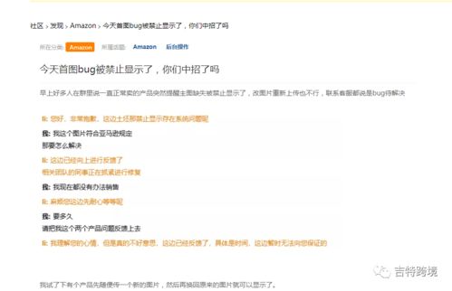 细节要求：满足多样化需求， 避免违规风险