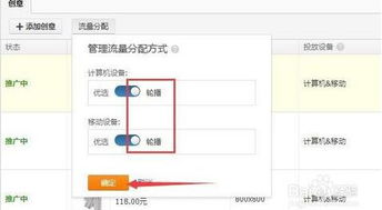 4. 选定候选主图