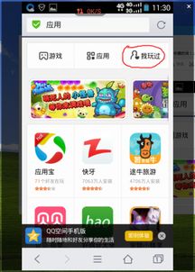 天猫农场的崛起与农场主的需求