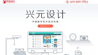 2. 审美嫩力的提升