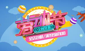 七、淘宝518和618哪个活动力度大？买手机有必要等618吗？