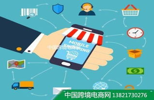 四、 跨境电商物流的重要性与选择标准