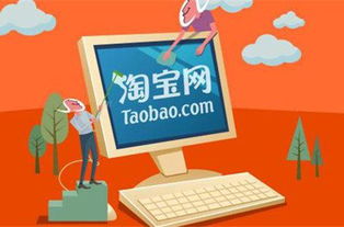 一、什么是V任务官方活动？