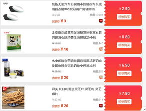 天猫国际平台额外要求