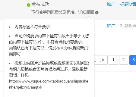 3. 优化宝贝描述与客服响应速度
