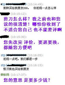 4. 关注顾客行为和市场趋势， 以便及时调整策略以适应市场变化