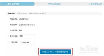 2. 特殊情况下的合作与认证
