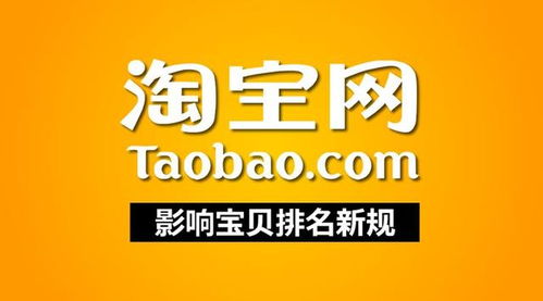 恢复与提升商品排名的策略