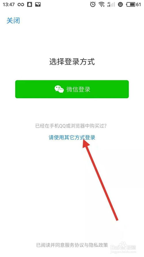 拼多多的新用户标准