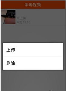 二、如何合法录制宝贝讲解？