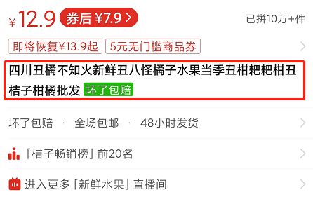 淘宝标题关键词拆分方法解析