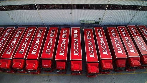 二、京东员工春节放假安排