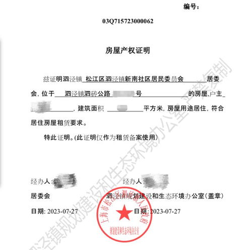 一、 政策驱动，行业转型升级