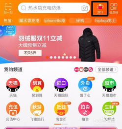 三、 定时领取红包，提高中奖概率