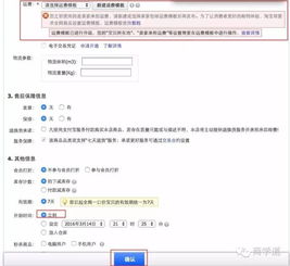 惯与一件代发付款问题的探讨