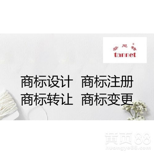 香港商标转让的必要文件及准备