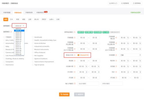 3. 企业进行市场细分的原因