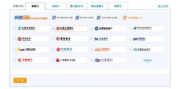 四、 淘宝补单的合理性与可行性
