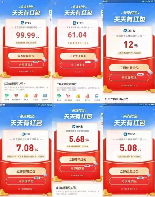 五、 推荐及奖励规则