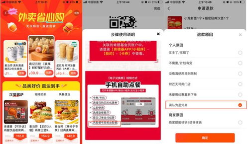 （一）设置优惠券信息